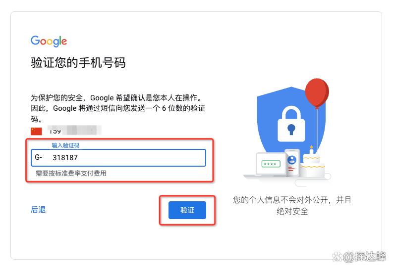 谷歌推广和youtube推广,youtube和youtubetv有什么区别吗