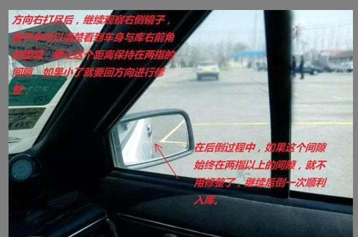 科目二倒车入库100%绝招现实版,c1科目二倒车入库教学视频全过程