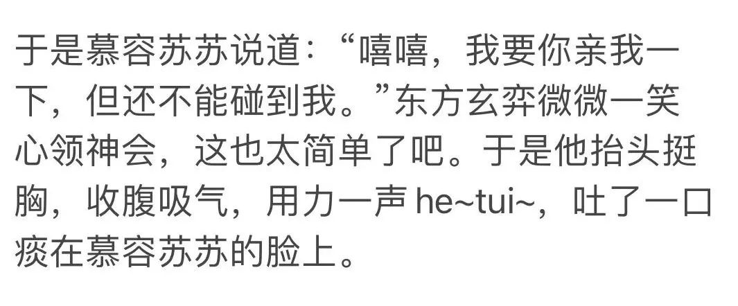 那些脑洞大开的文,盘点那些脑洞十分大的网文