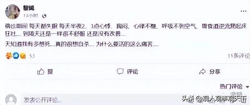 有没有新冠患者交流论坛,龙口有没有新冠疫情