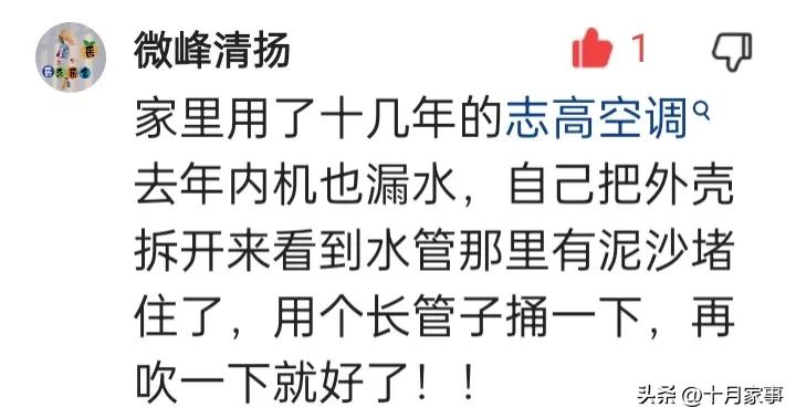 修空调贵,夏季修空调贵秋季还便宜吗