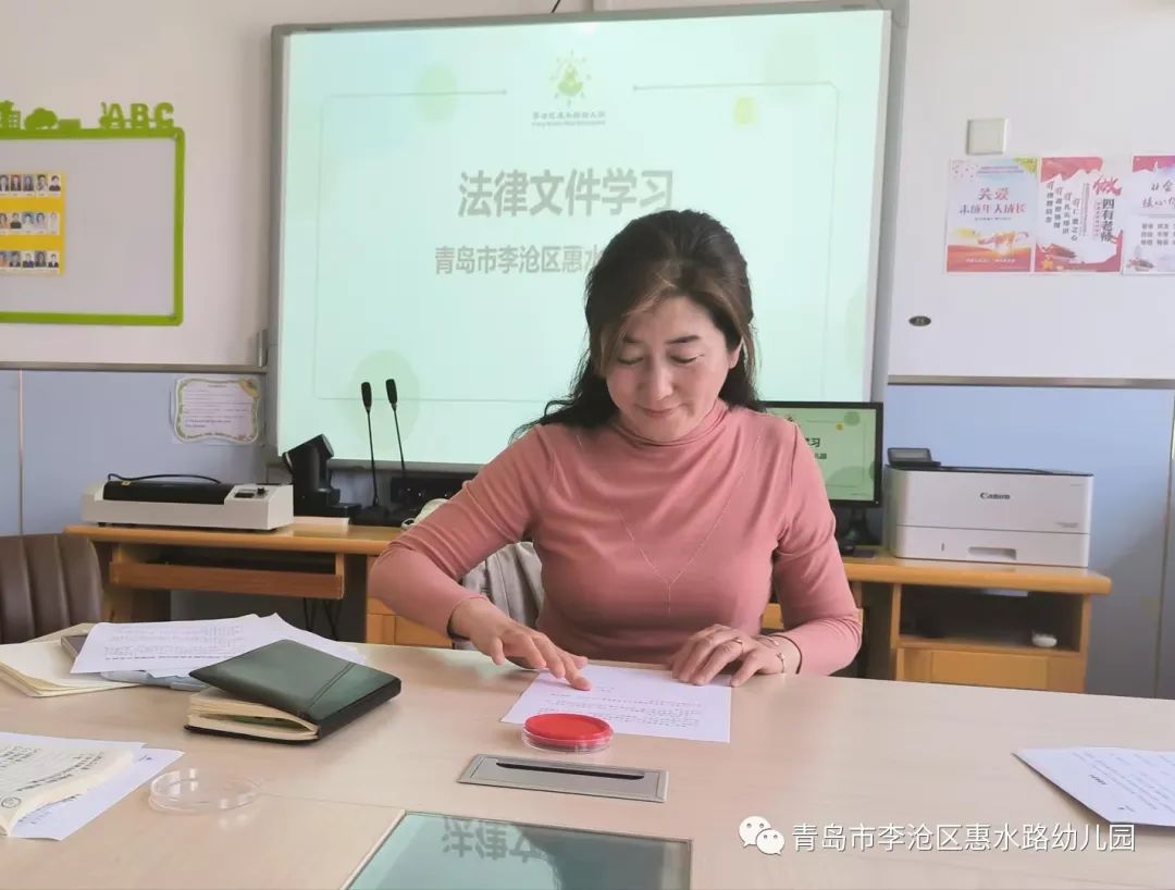 李沧区惠水路幼儿园,幼儿园师德师风专项整治行动总结