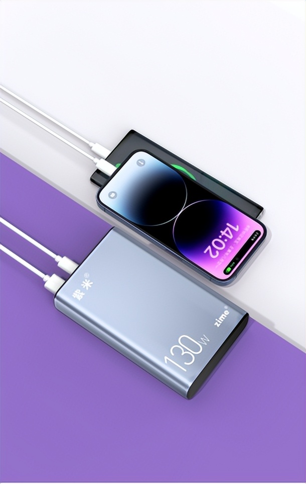 紫米充电宝120w快充,紫米充电宝30000快充版