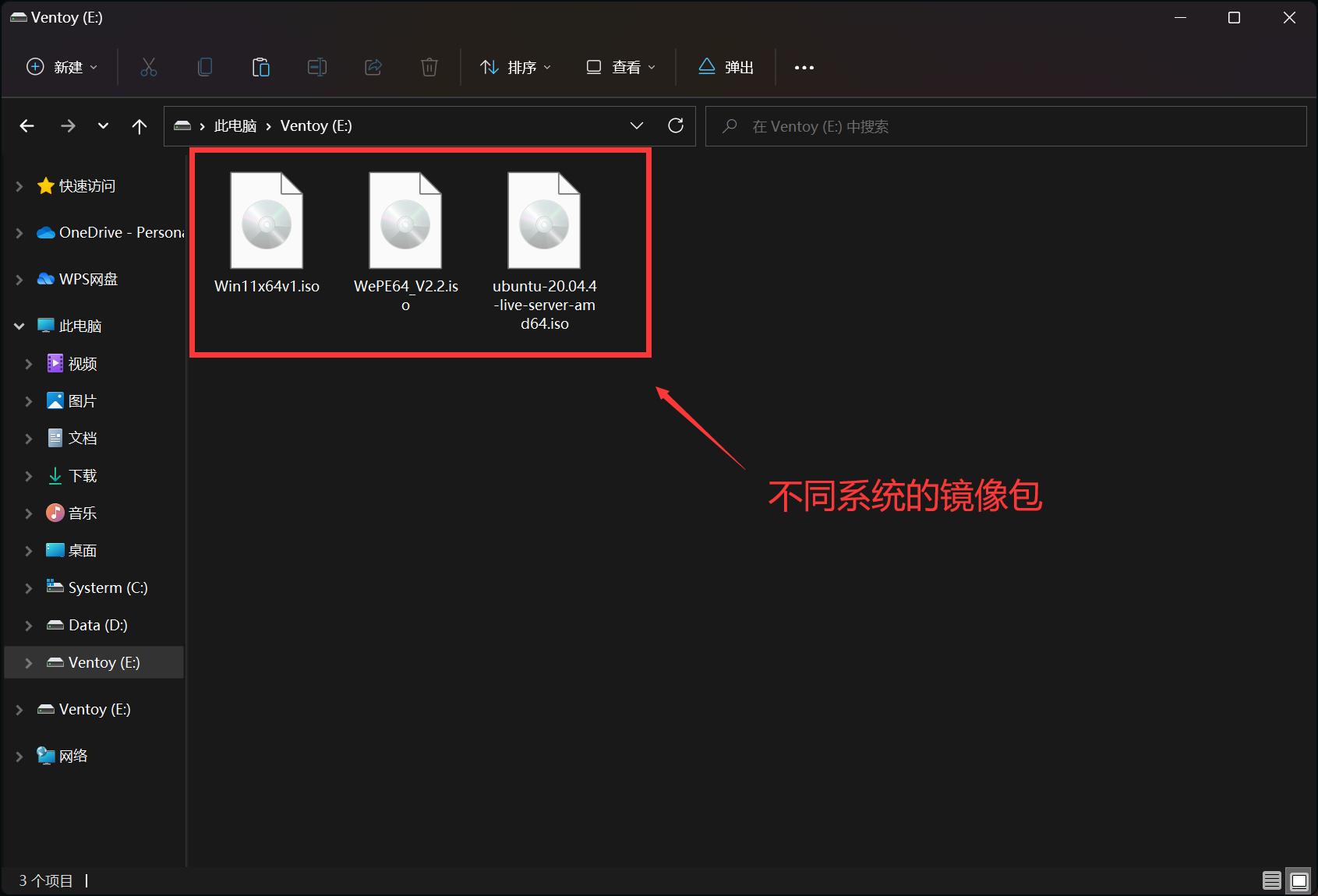 微软官方pe系统装机,windows系统快速装机