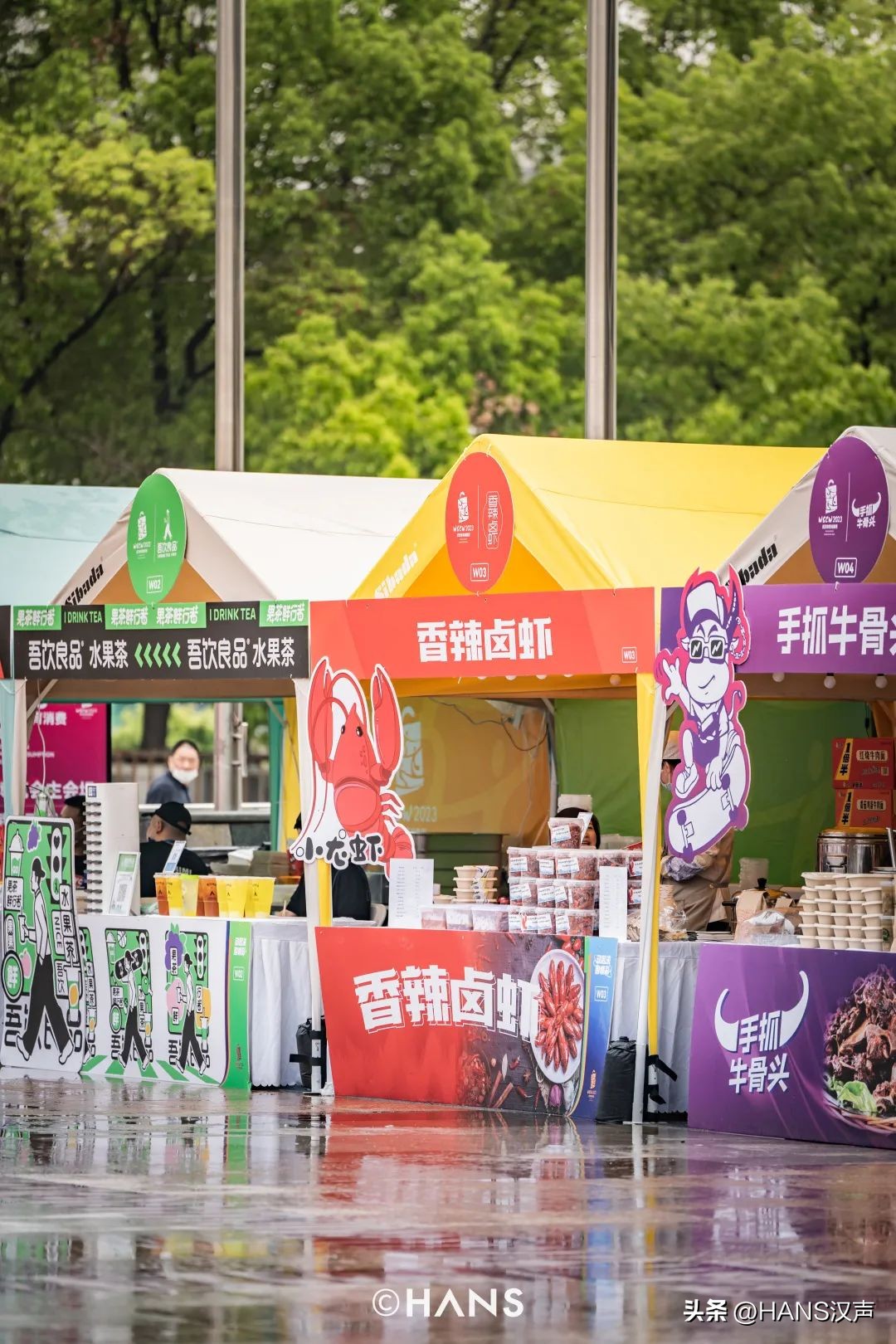 楂樻墜鑱氶泦,楂樻墜姹囪仛