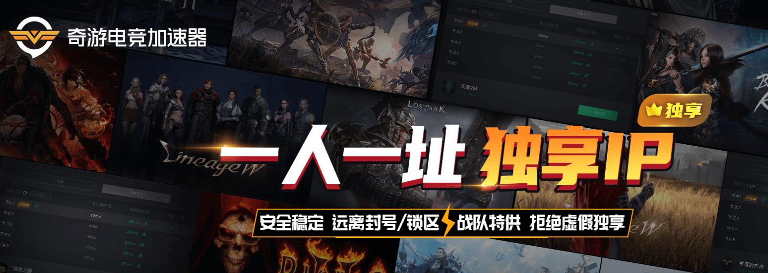 奥丁神叛台服封号解决办法,奥丁神叛台服开启资讯失败