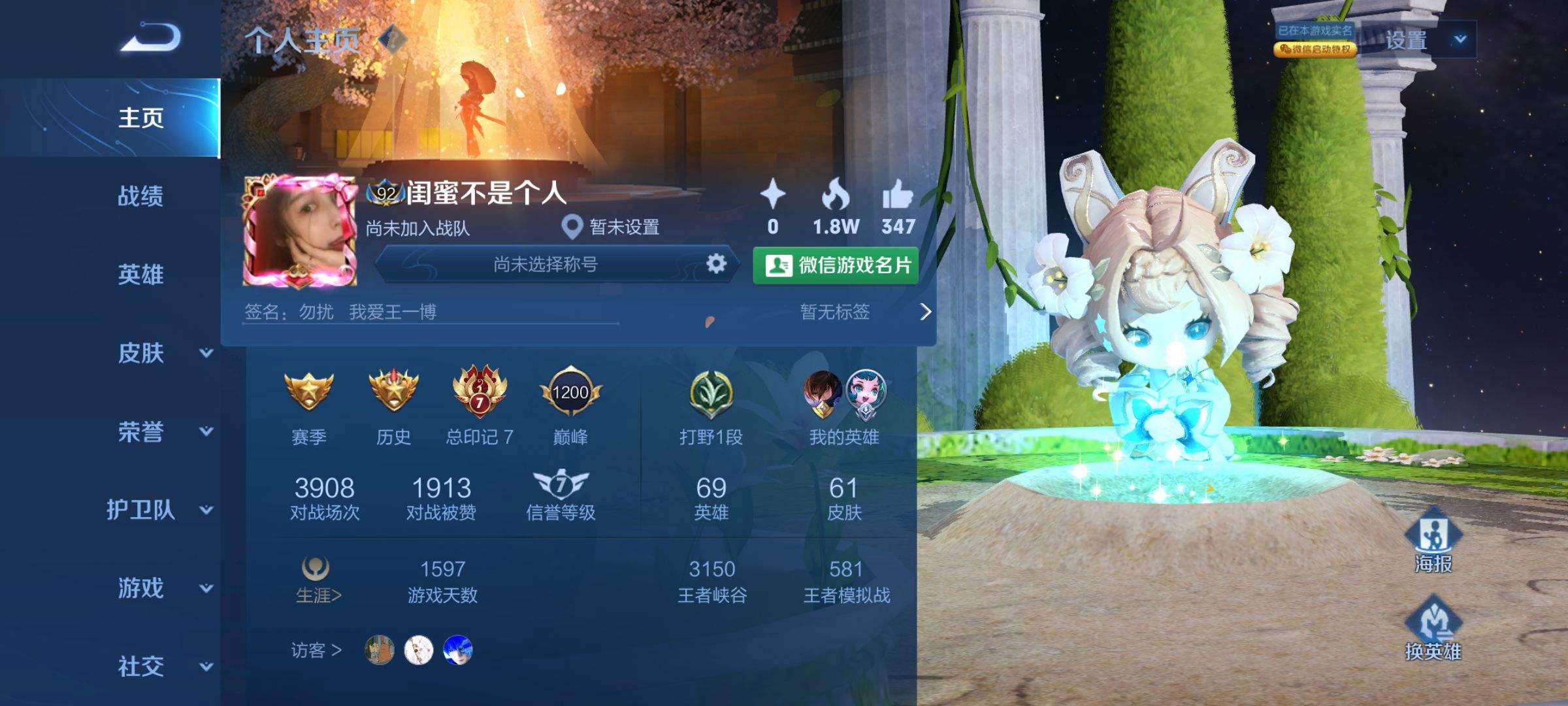 陪玩代练哪个会更厉害,代练陪玩要到什么水平