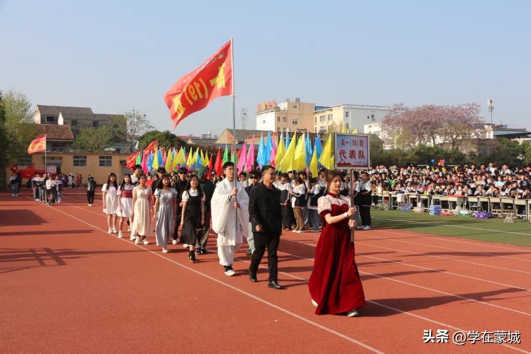 蒙城政通路中学运动会开幕式表演,蒙城八中艺术节