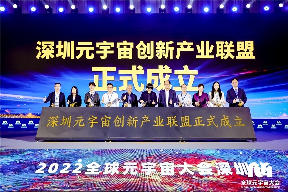 世界杯大狂欢万兴科技等企业加速虚拟人体验普及