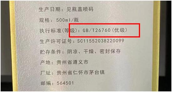酒里滴油判断真假,怎样辨别酒精和粮食酒真假