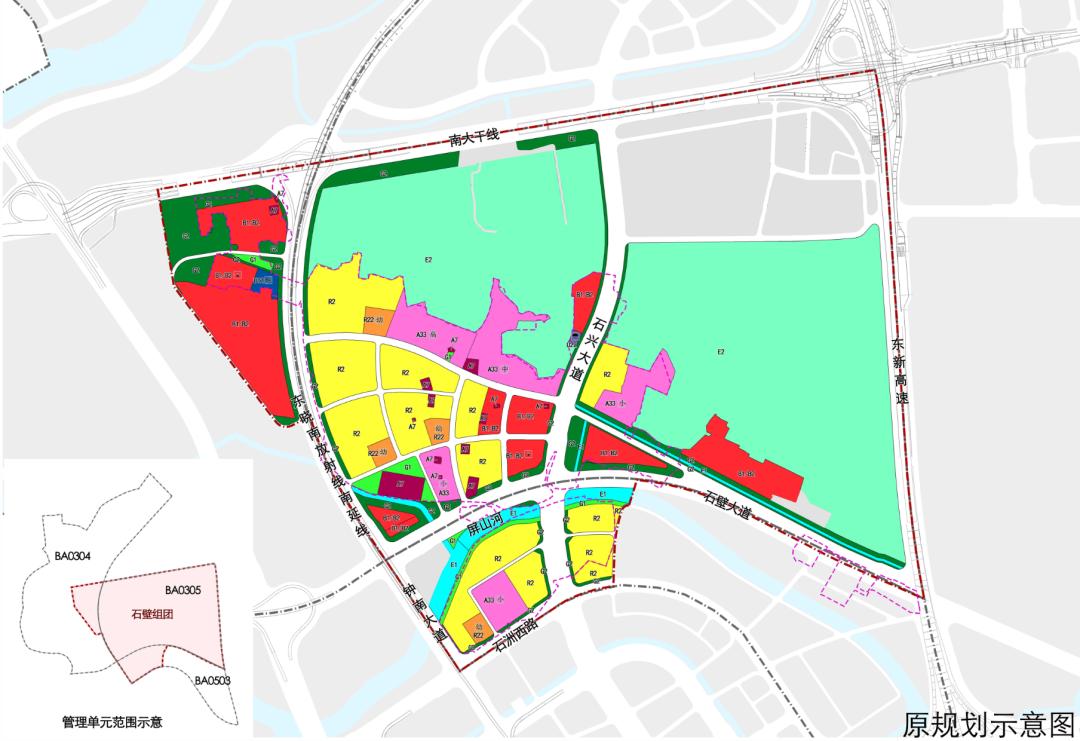 广州南站恒大足球场最新消息,2019广州南站超大型足球场