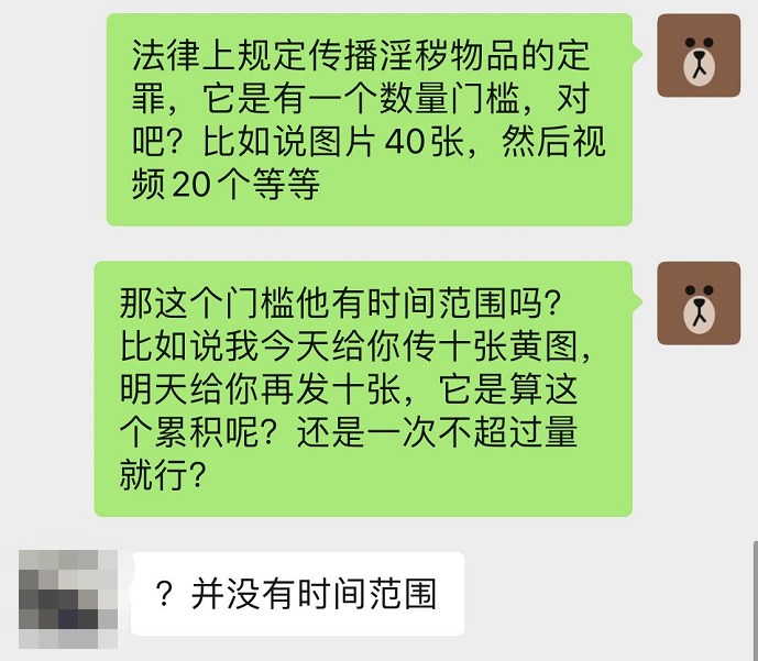 鐧惧害鍛樺伐鍙戝笘,鐧惧害鍛樺伐鍐呯綉