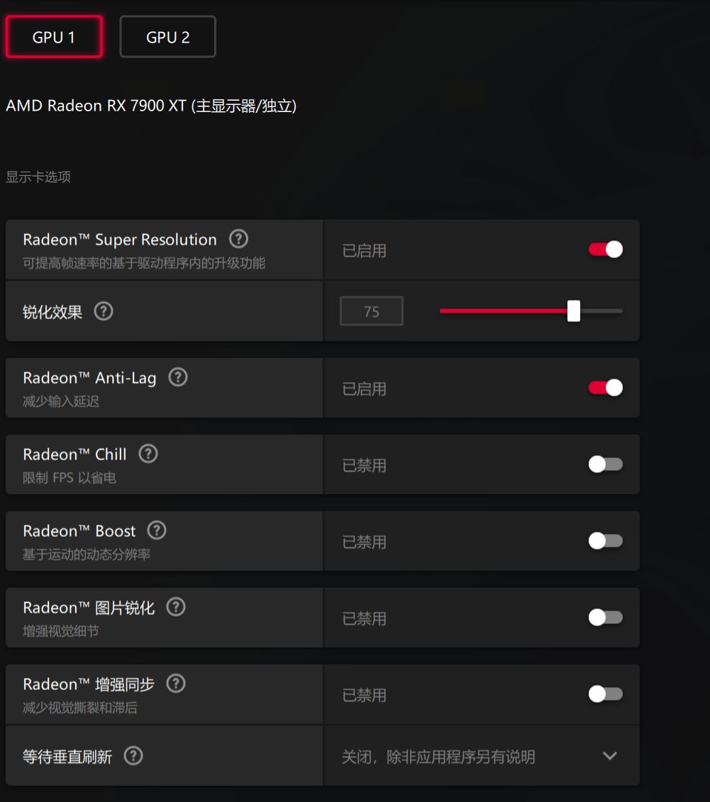 amd发布rx7900系列显卡光追,amdrx7900显卡测试