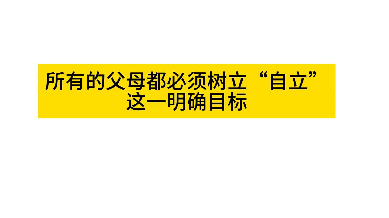 幸福的勇气,幸福的勇气和被讨厌的勇气