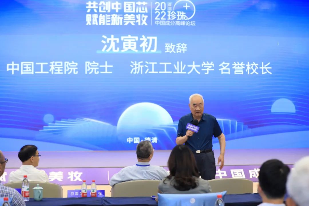 欧诗漫珍珠舒缓润养修护成分表,欧诗漫珍珠多肽成分