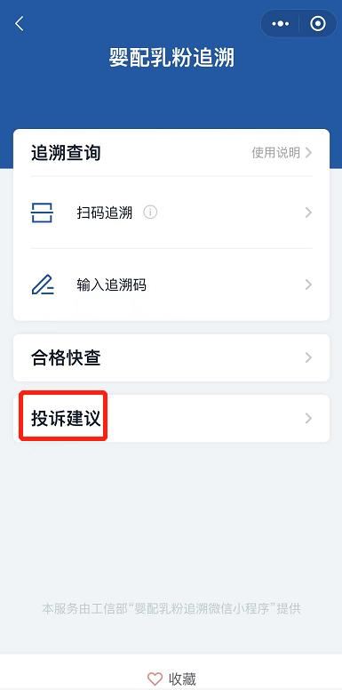 婴幼儿配方奶粉新国标通过名单,怎么知道奶粉有没有通过新国标