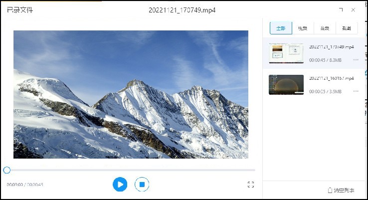 电脑录屏怎么录桌面win10,台式电脑用剪辑师录屏怎么录声音