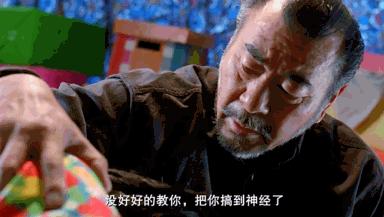 连沈腾都救不了他！冲上热搜惹怒全网，竟还敢说“全场算我的”