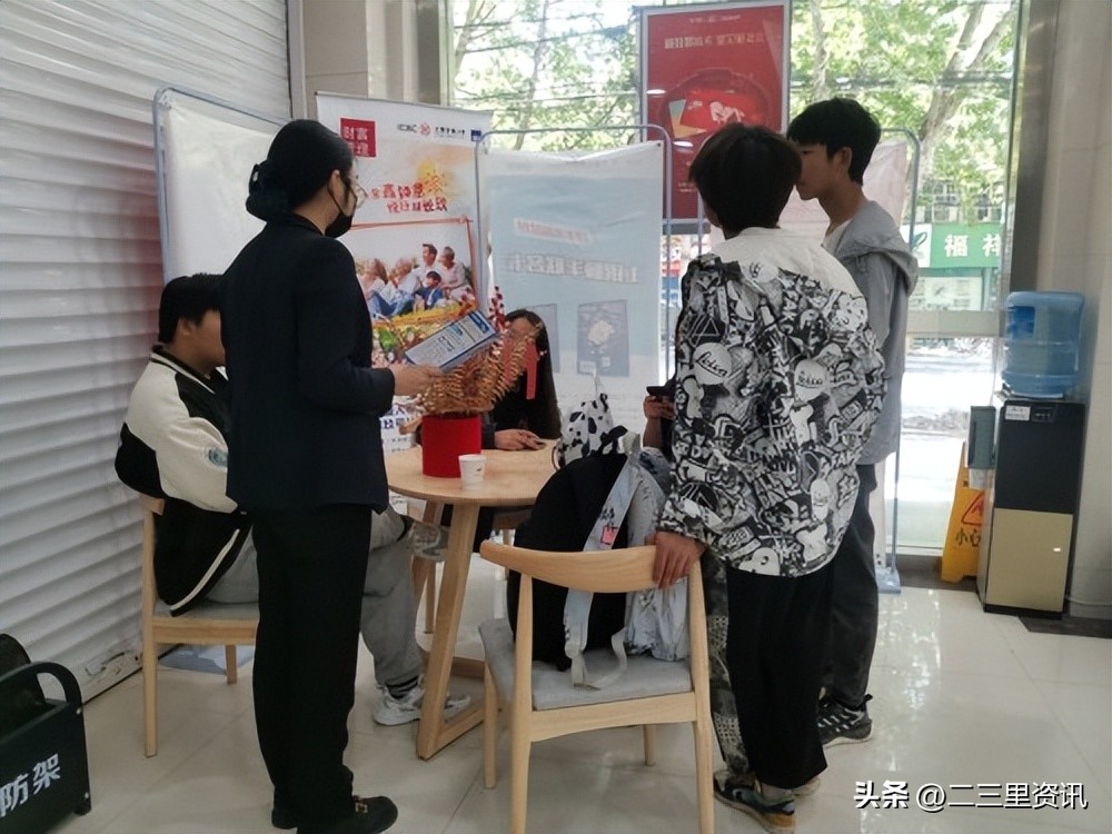 工行开展金融知识普及月活动,工行孟村支行开展金融知识普及月