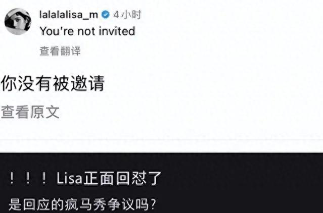 lisa和智秀秒变脸,lisa炫技