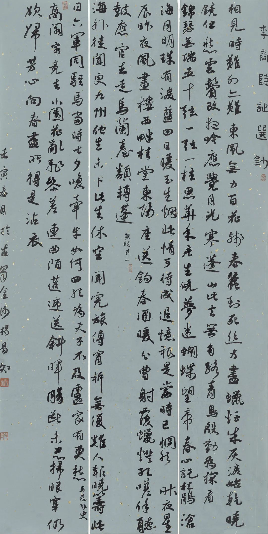 少儿书法作品评比大全硬笔,少儿书法大赛初评