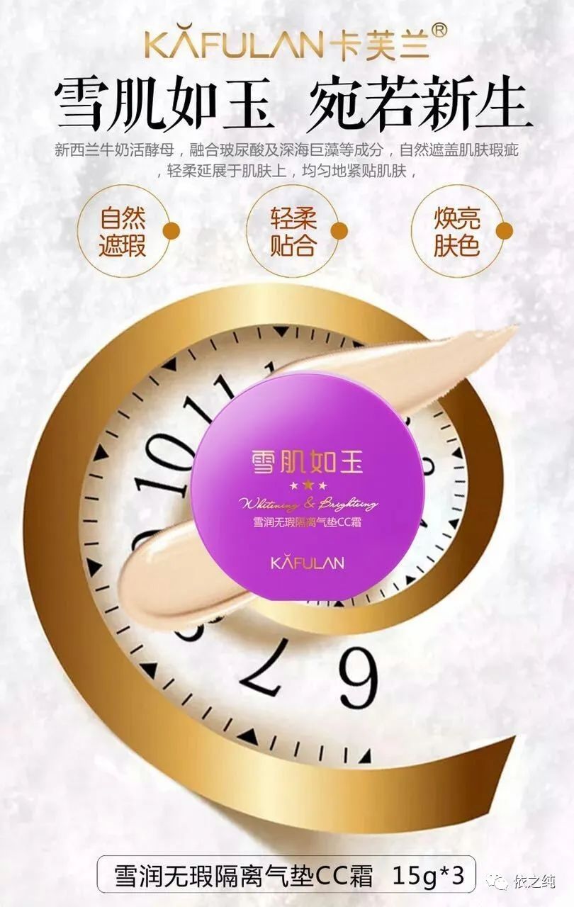 气垫BB霜和气垫CC霜有什么区别,气垫bb和气垫cc能同时用吗