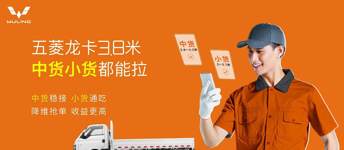 五菱新卡能拉2.5吨货,五菱最新款拉货王