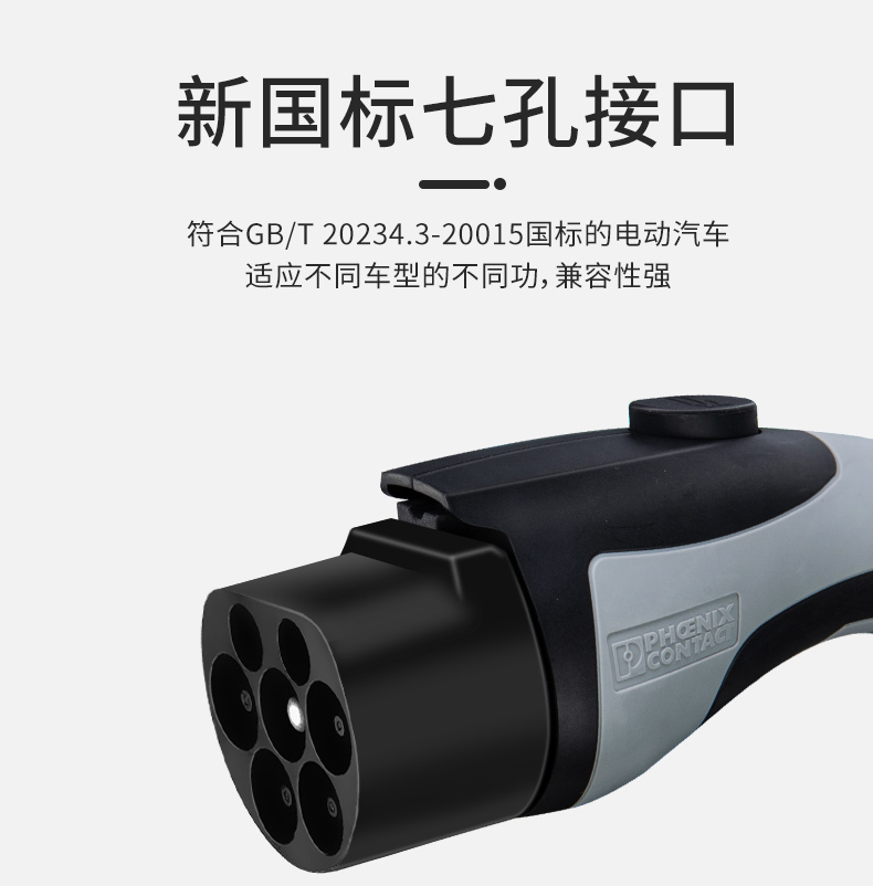 安科瑞充电桩平台,安科瑞汽车充电桩怎么用