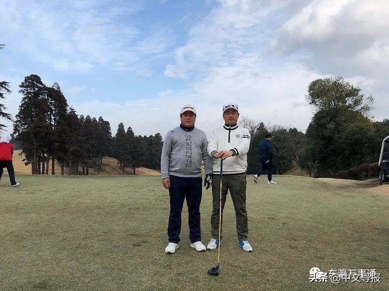 杆扫风雨送虎归，洞开飞雪迎兔到——记日本辽宁总商会高球队巡礼