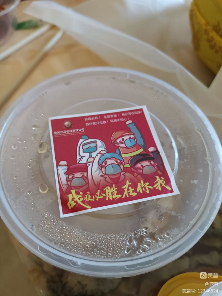 向所有抗疫一线的工作者们致敬,向奋战在抗疫一线的各位致敬