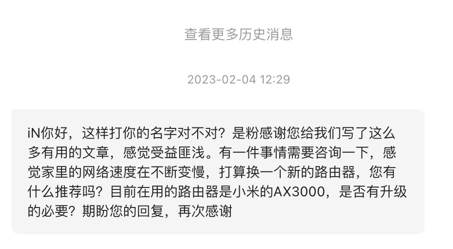 买路由器注意事项和禁忌,路由器怎么选择合适家用300M