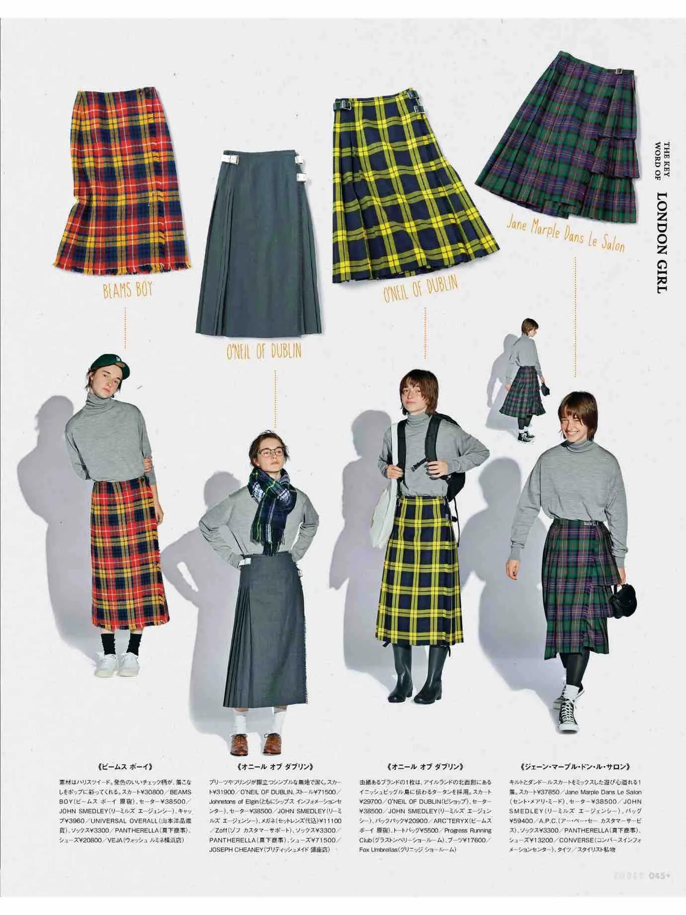 日本时尚杂志《FUDGE》2022/12