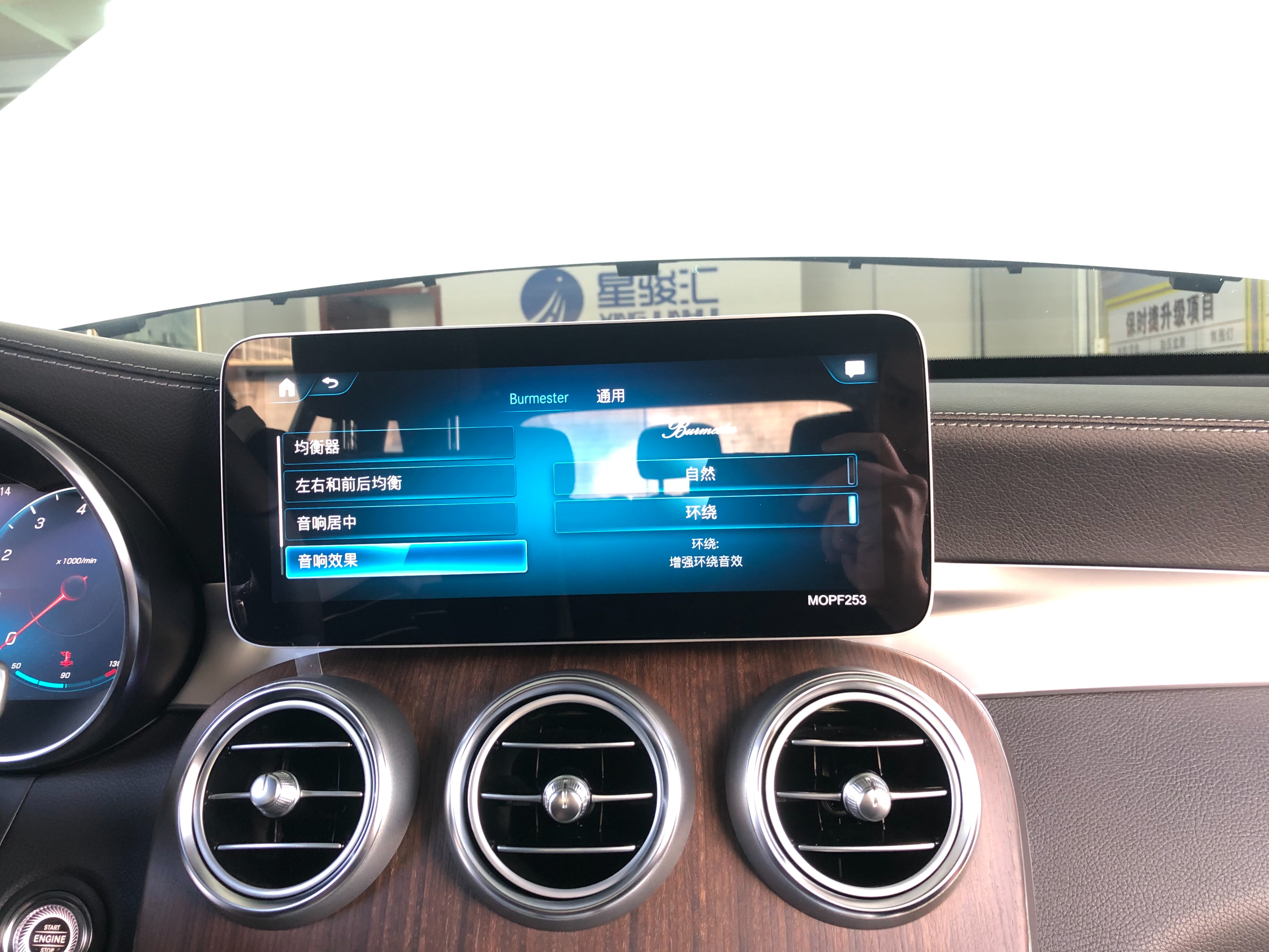 奔驰21款glc300l柏林之声音响效果,22款奔驰glc升级柏林之声