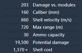 坦克世界bz176讲解,坦克世界bz176成员技能推荐