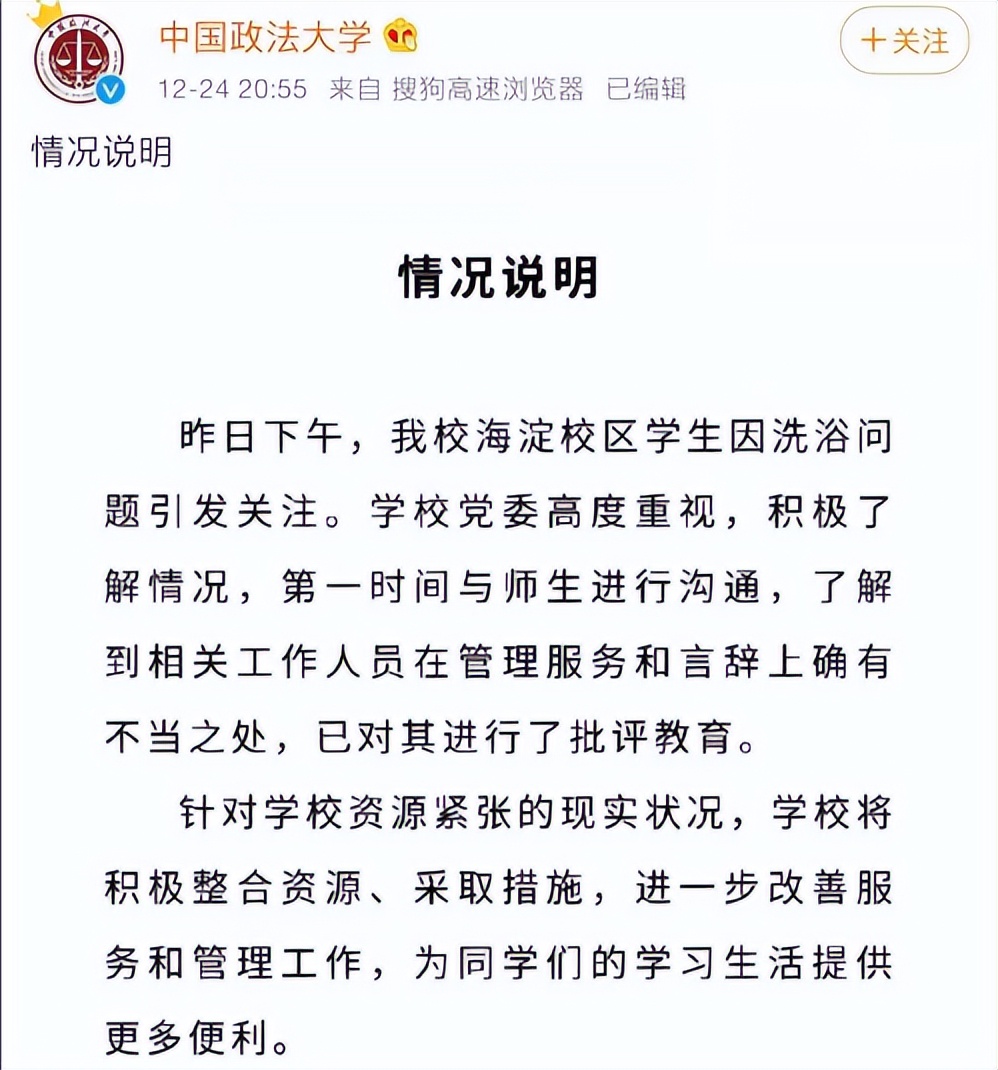 中国东西拿到日本卖犯法吗,中国的东西在中国卖需要上税吗