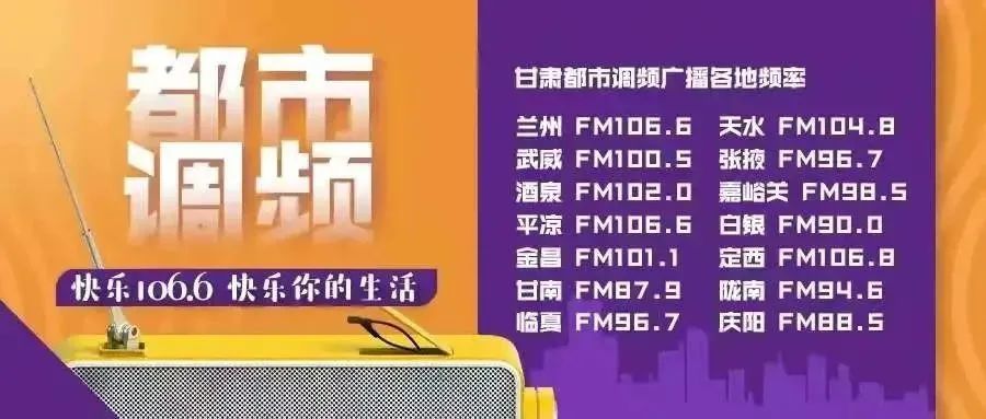 2021兰州市青少年足球锦标赛,兰州第15届足球比赛