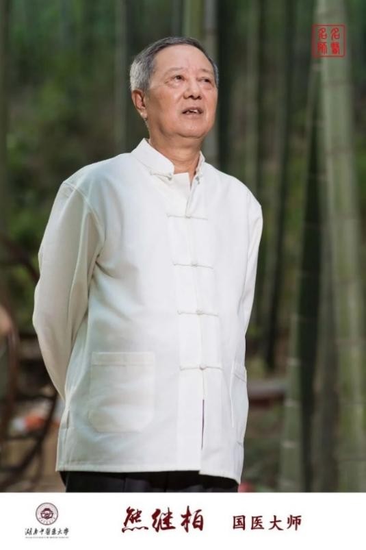 强推湖南中医药大学的老牌专业中医学，还有什么比5＋3更香！