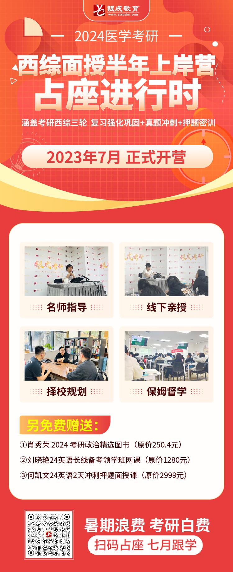 规培医生收入一览表,规培生月入5000已是较好水平