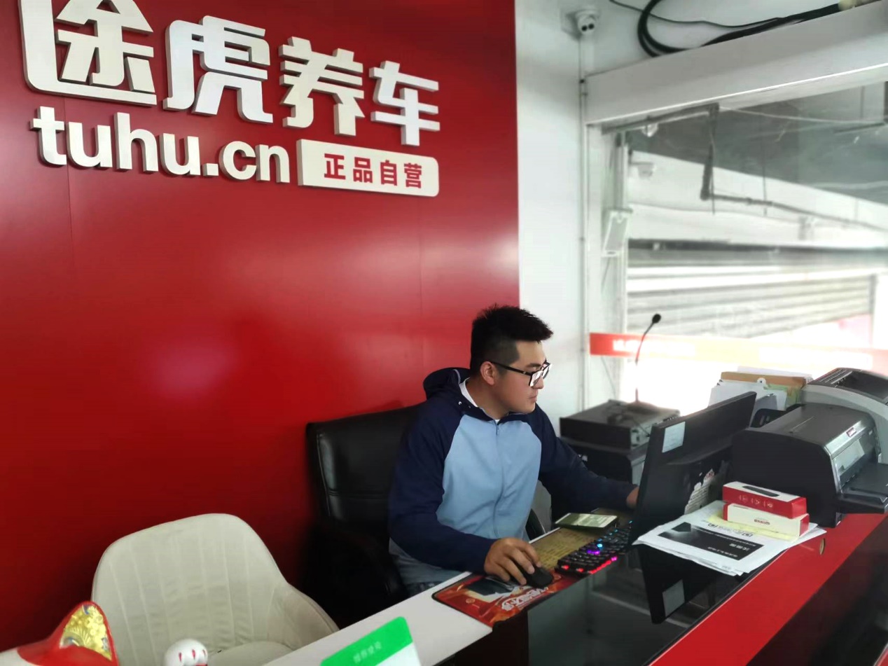 6000家工厂店途虎养车全面盈利,如何经营好一家途虎养车