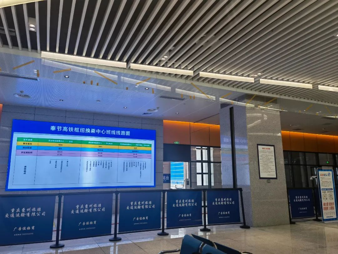 巫山有没有便捷换乘,重庆云阳奉节巫山高铁开通了没有