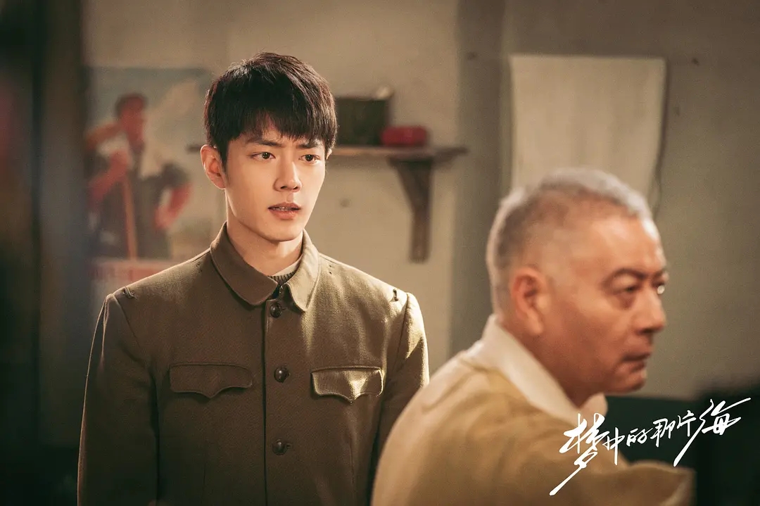 梦中的那片海夺年度热播剧榜首,电视剧梦中的那片海最新收视率