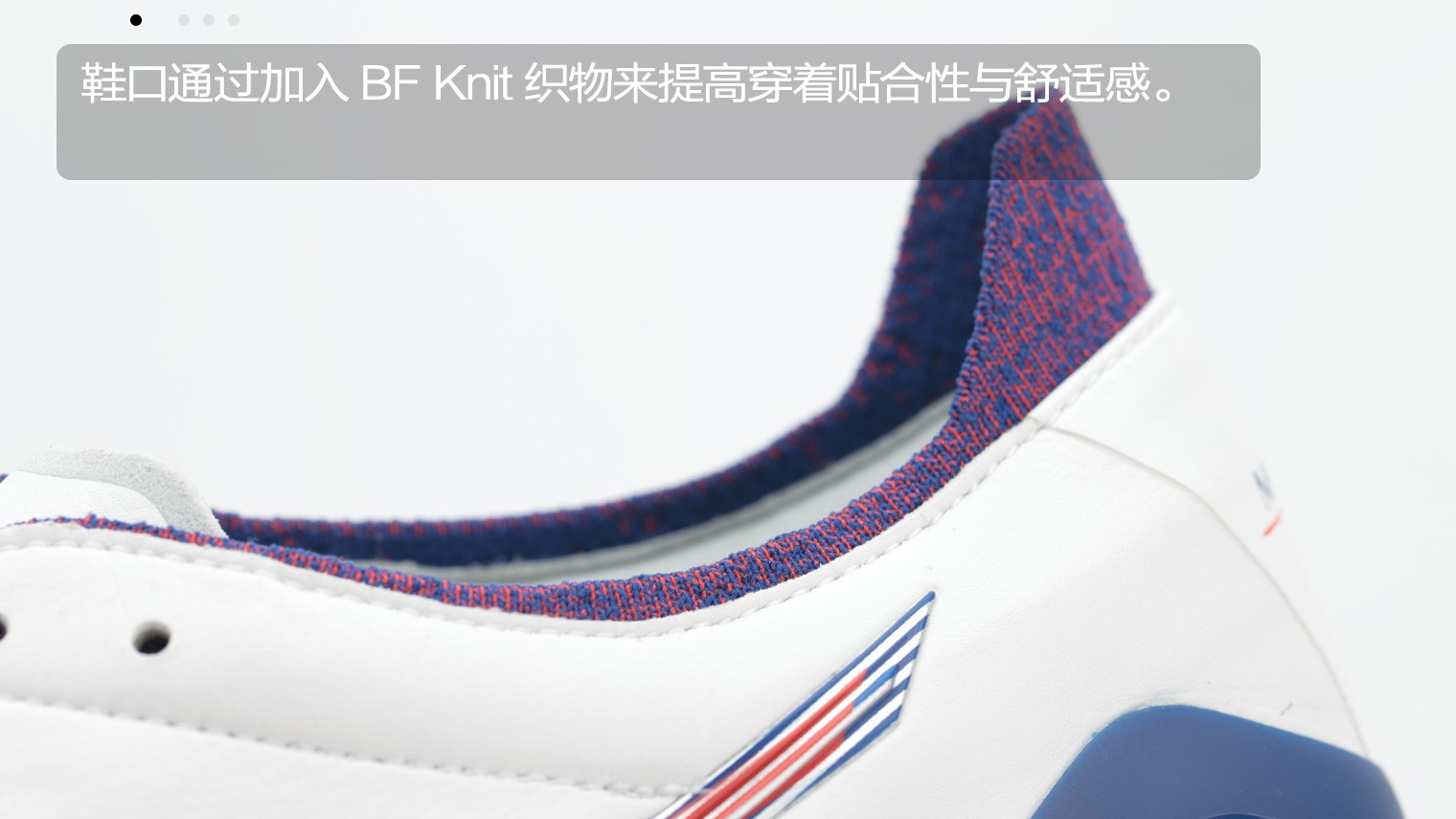 realmeneogt2和vivoneo5哪个好,mizunomorelianeo2的进化版球鞋