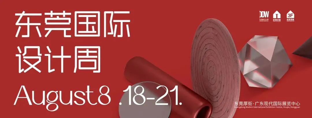 从设计到落地工厂设计经验丰富,从制造到智造的报告