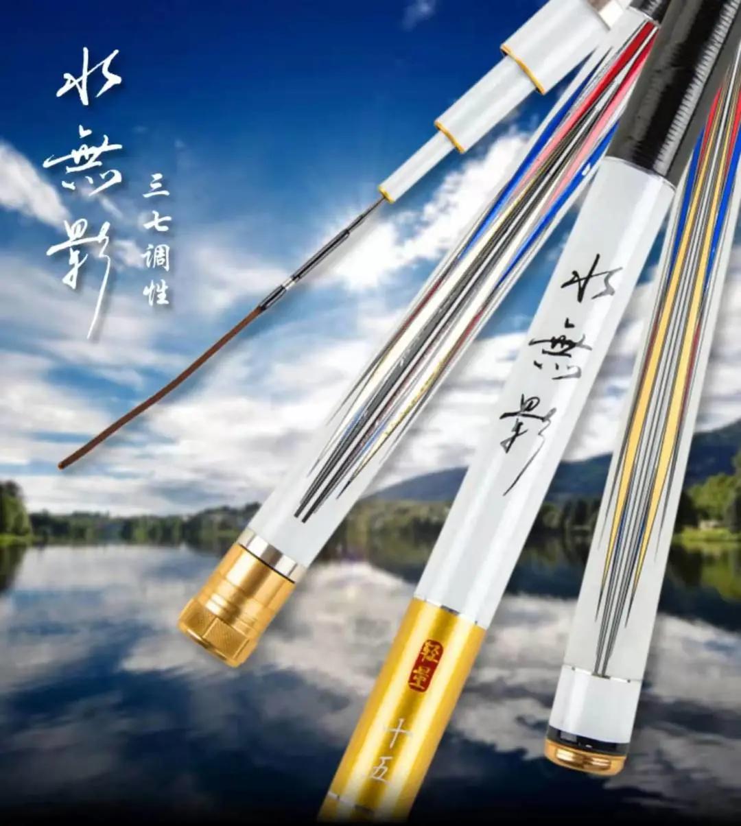 野钓鲫鱼7.2综合竿推荐,野钓6.3米鲫鱼竿推荐调性