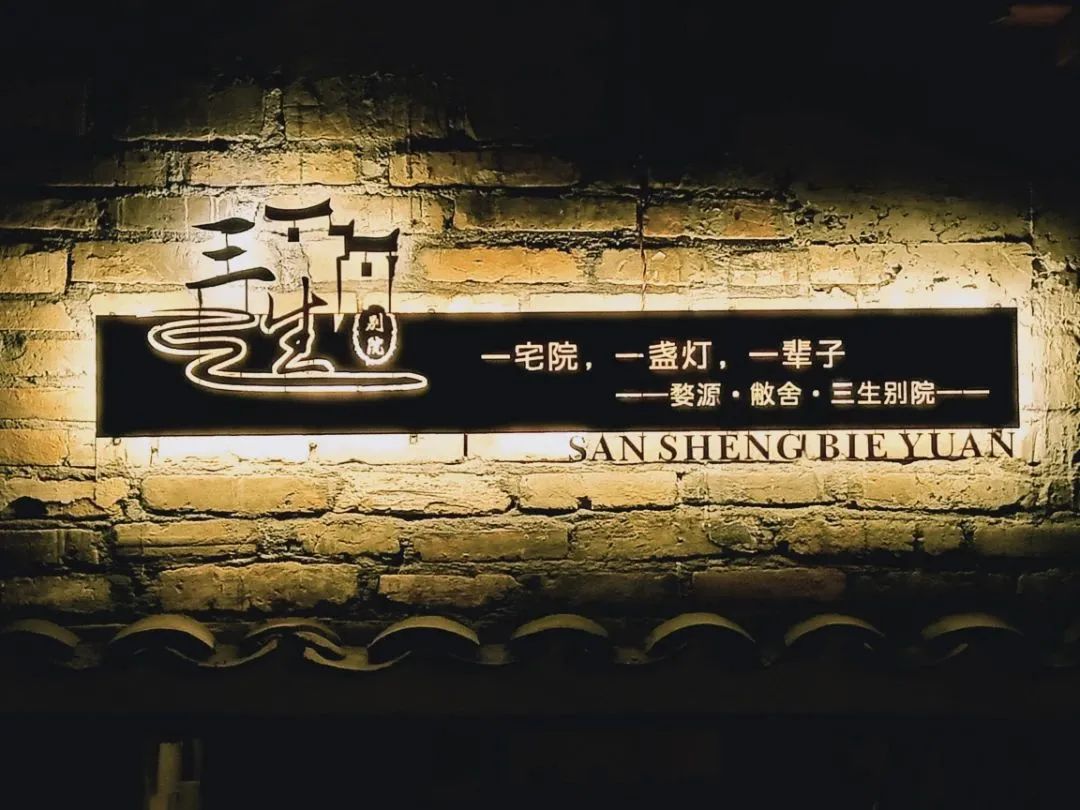 上饶婺源山顶美宿,婺源晒秋美宿推荐