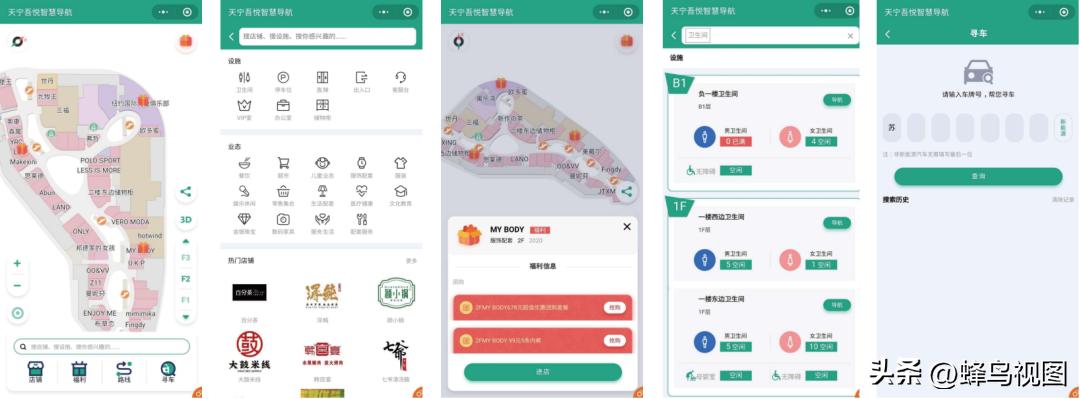 地图挖掘还剩「最后一公里」