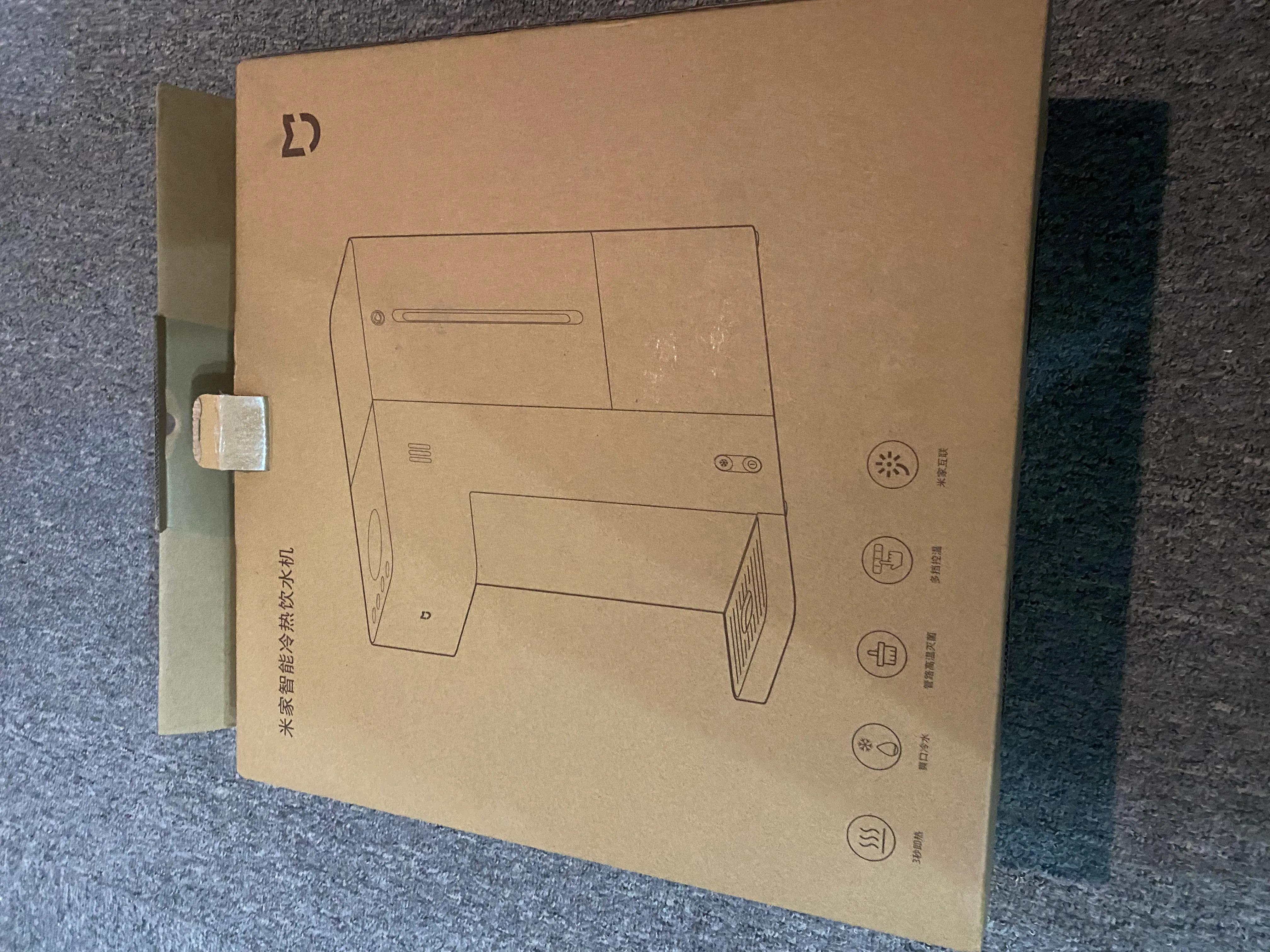 米家智能冷热饮水机制冷,米家台式净饮机和米家冷热饮水机