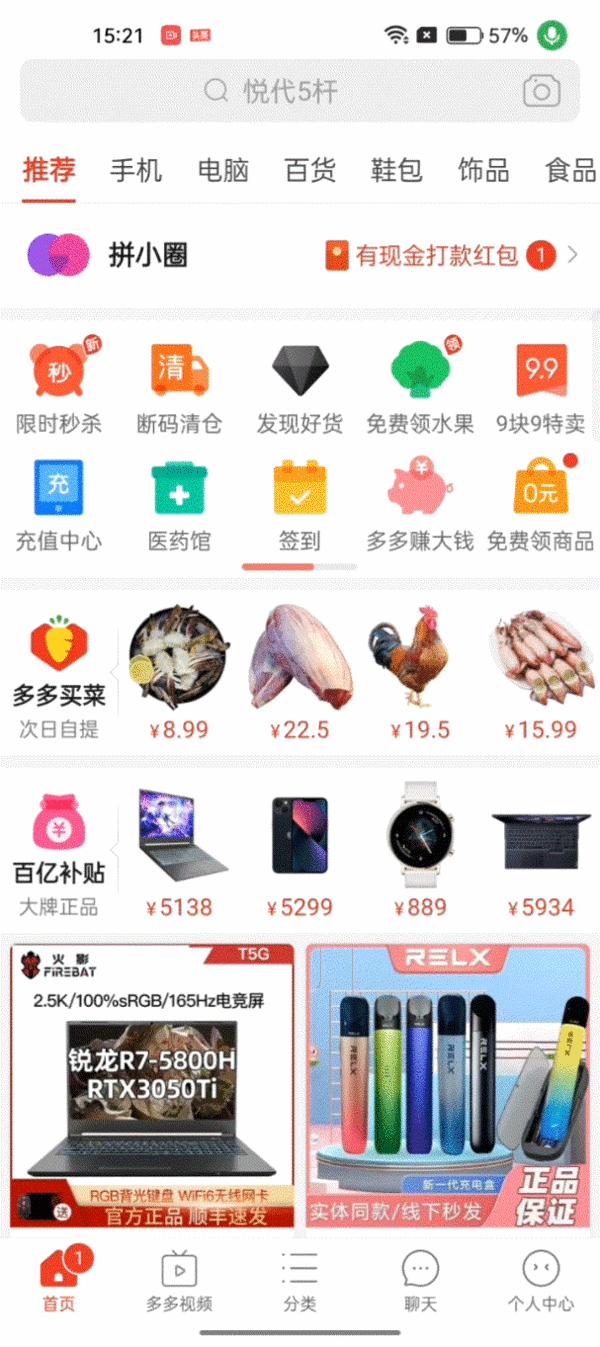 oppofindx5pro天玑9000怎么样,oppofindx5pro天玑版最新评测
