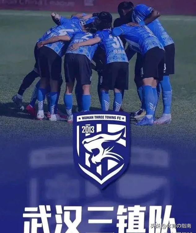 武汉三镇足球挺进2024中超联赛,武汉三镇叫板足协