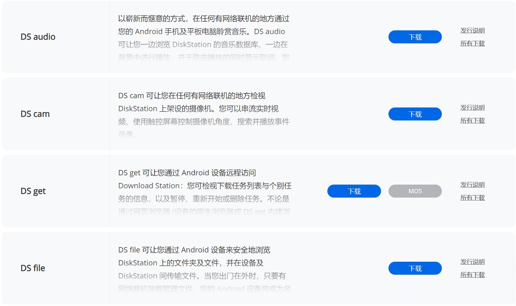 手机远程访问群晖nas怎么提速,群晖nas远程怎么访问